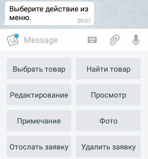 Новая заявка