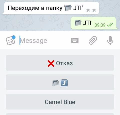 выбор товара