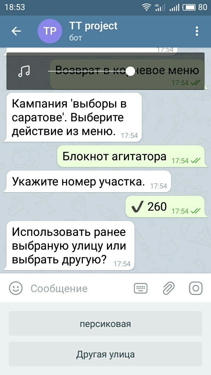 Ввод адреса